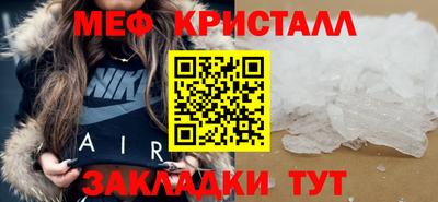 стафф Апрелевка