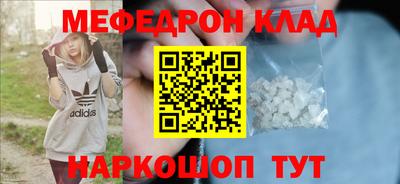 наркотики Гусь-Хрустальный