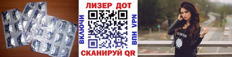 купить закладку  Михайловка  мориарти состав  LSD-25 экстази кислота 