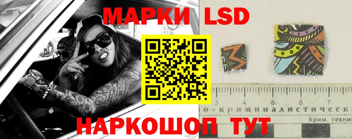 LSD-25 экстази кислота Михайловка