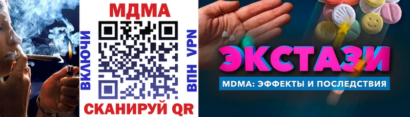 купить   Михайловка  MDMA Molly 