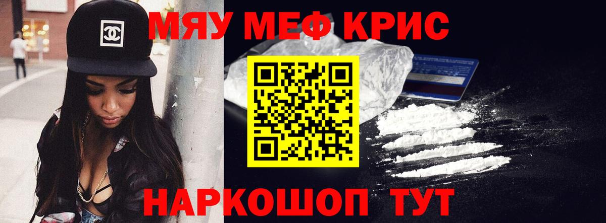 МЕФ мука Михайловка