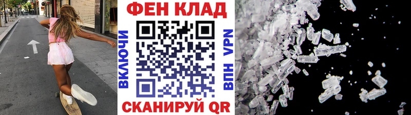 это наркотические препараты Михайловка KRAKEN зеркало Первитин витя где продают наркотики