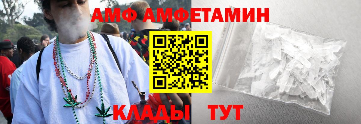 Метамфетамин витя  Метамфетамин витя  Михайловка 