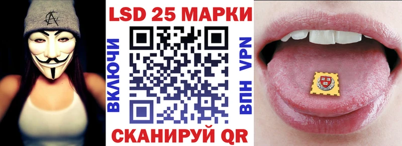 Марки N-bome 1,5мг Михайловка