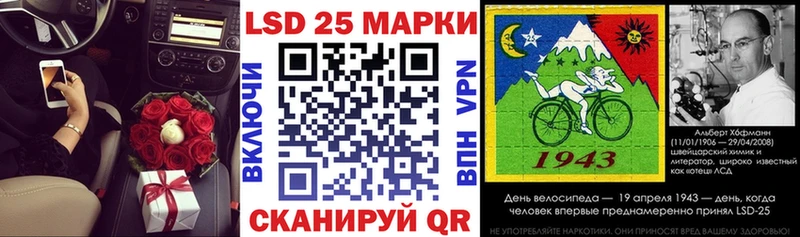 Марки 25I-NBOMe 1,8мг  продажа наркотиков  blacksprut tor  мориарти какой сайт  Михайловка 