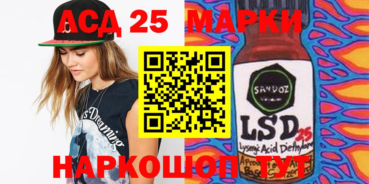 Марки 25I-NBOMe  Вход с VPN  Михайловка  Марки 25I-NBOMe 1500мкг 