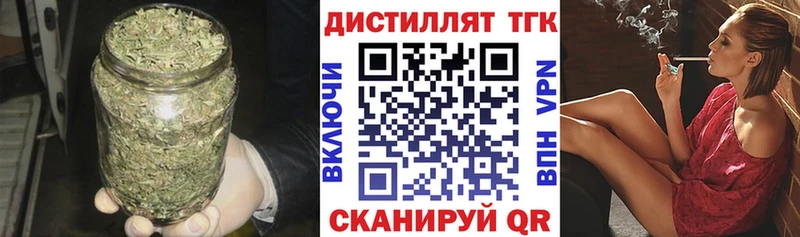 цены наркотик  Михайловка  Дистиллят ТГК Wax 