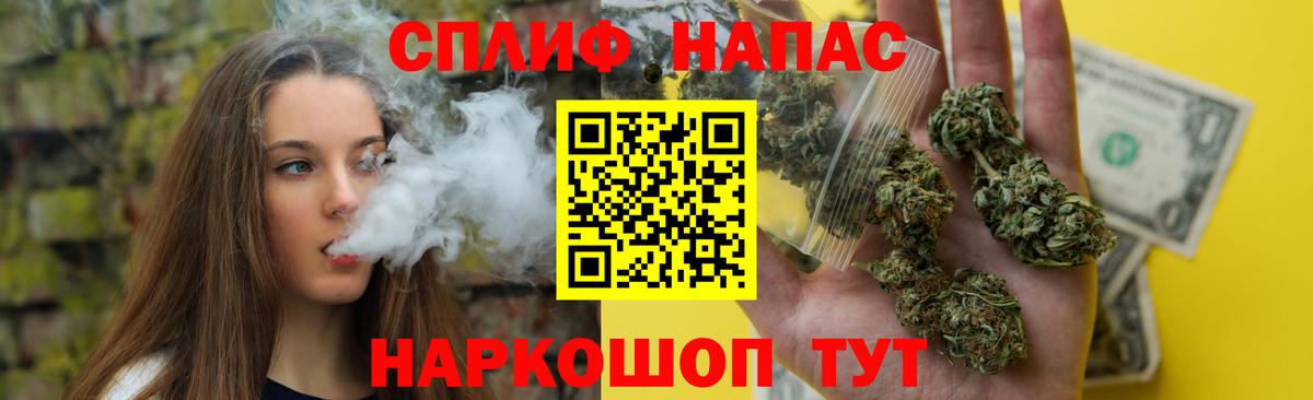 Каннабис White Widow  Конопля MAZAR  Вход с VPN  Михайловка  Марихуана OG Kush 