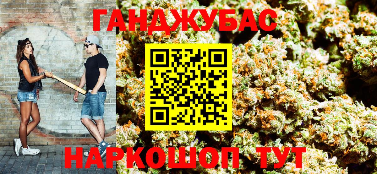 Шишки марихуана SATIVA & INDICA Михайловка